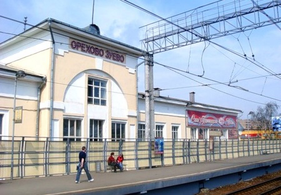 Вокзал в петушках